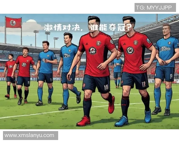 足球巨星同场竞技激情对决展现球场巅峰技艺与团队默契合作